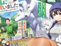 大奉打更人封面
